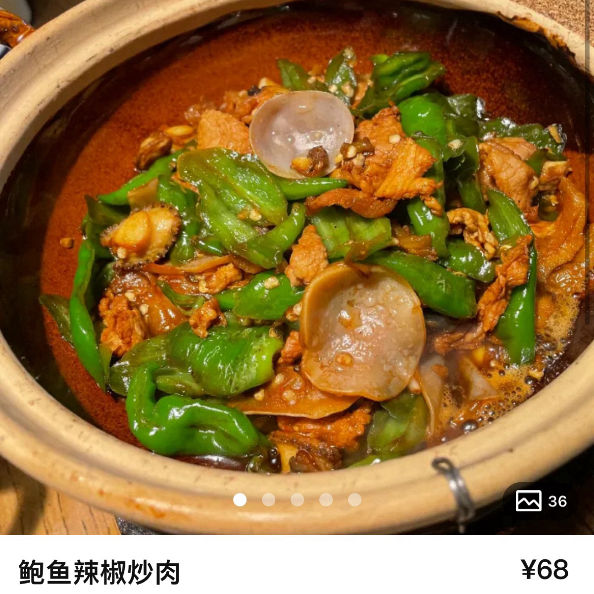 Menu image of 农耕记·湖南土菜·现炒外卖(东佳大厦店):  shot by 不能被老婆發現