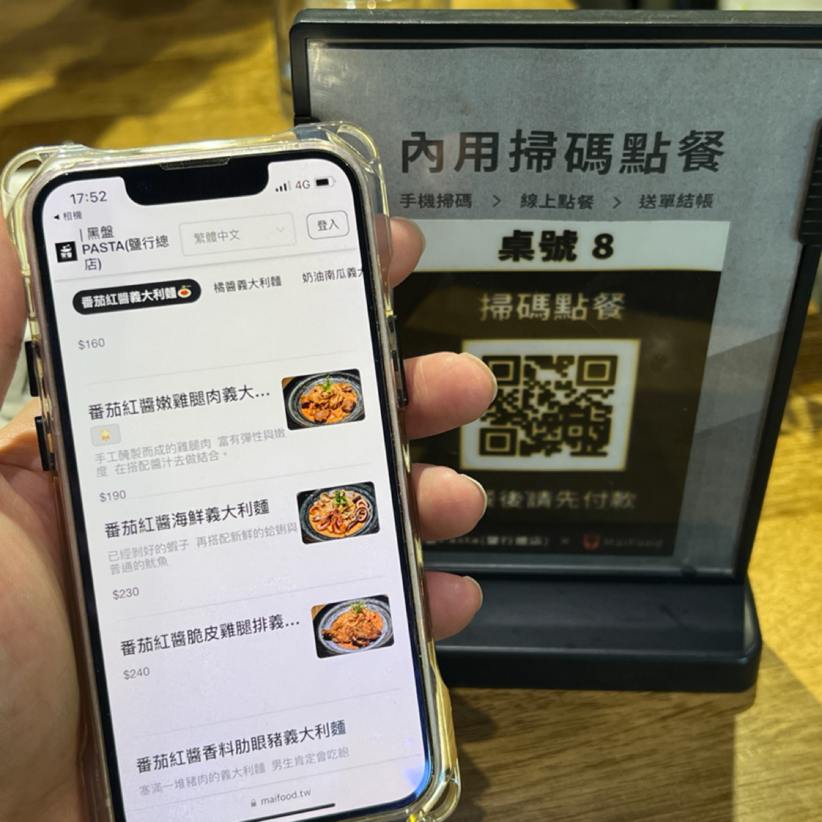 Menu image of 黑盤PASTA｜永康鹽行店: 店家使用掃碼點餐，所以採用此方式呈現 shot by LESTER