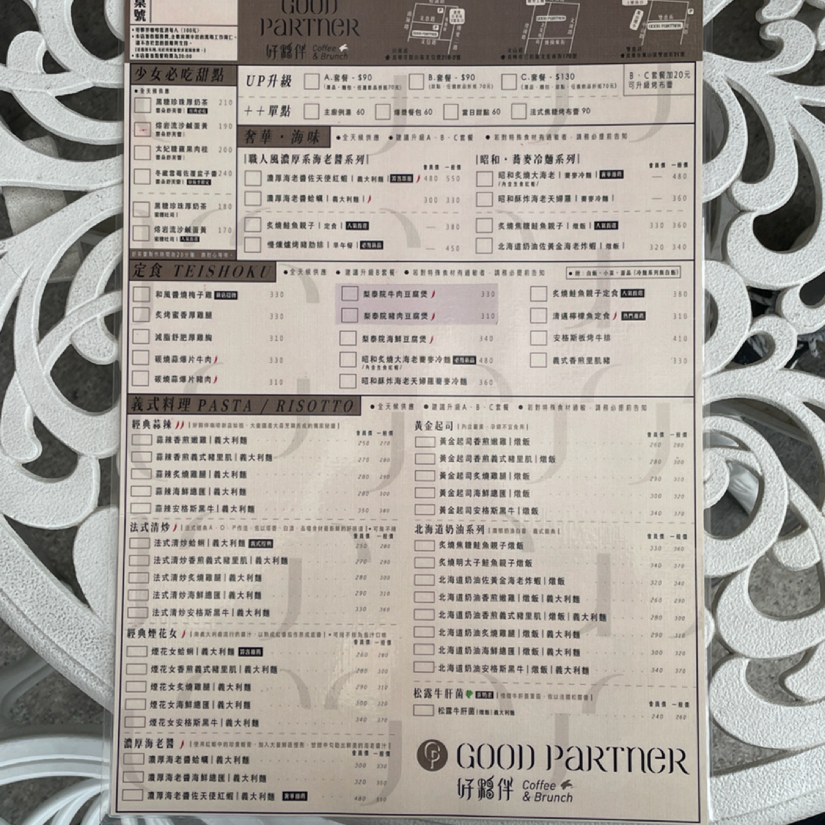 Menu image of 好夥伴咖啡 文山店: 菜單 shot by Freddie