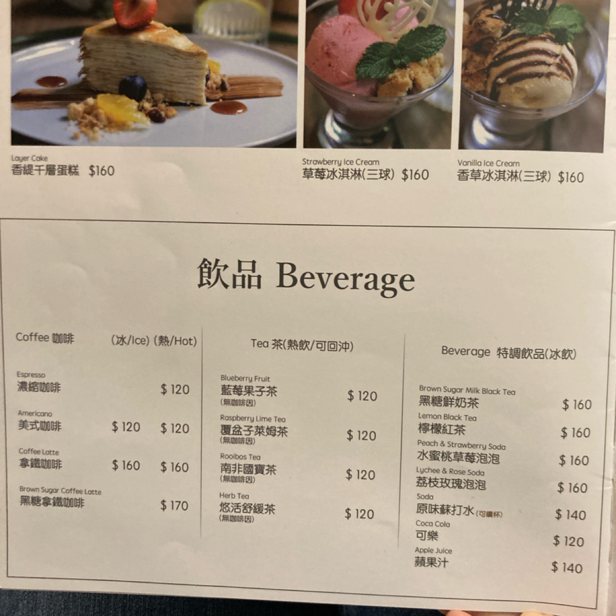 Menu image of Snail 蝸牛義大利餐廳 敦南店:  shot by 小蛙