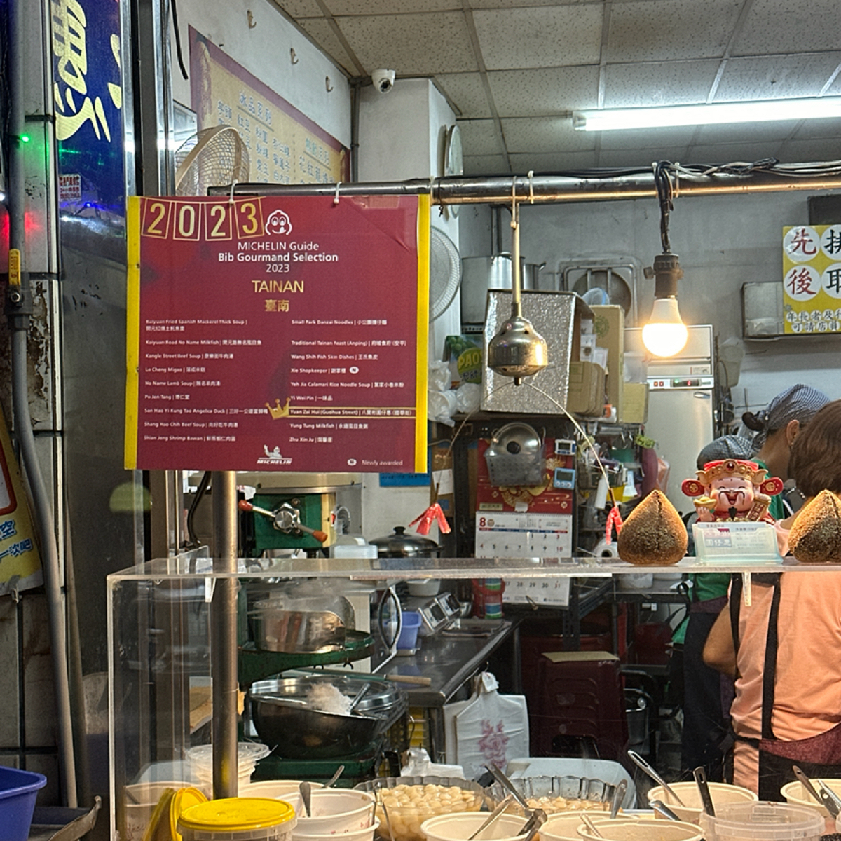 八寶彬圓仔惠 の雰囲気の写真： byLuna一枚小吃貨 