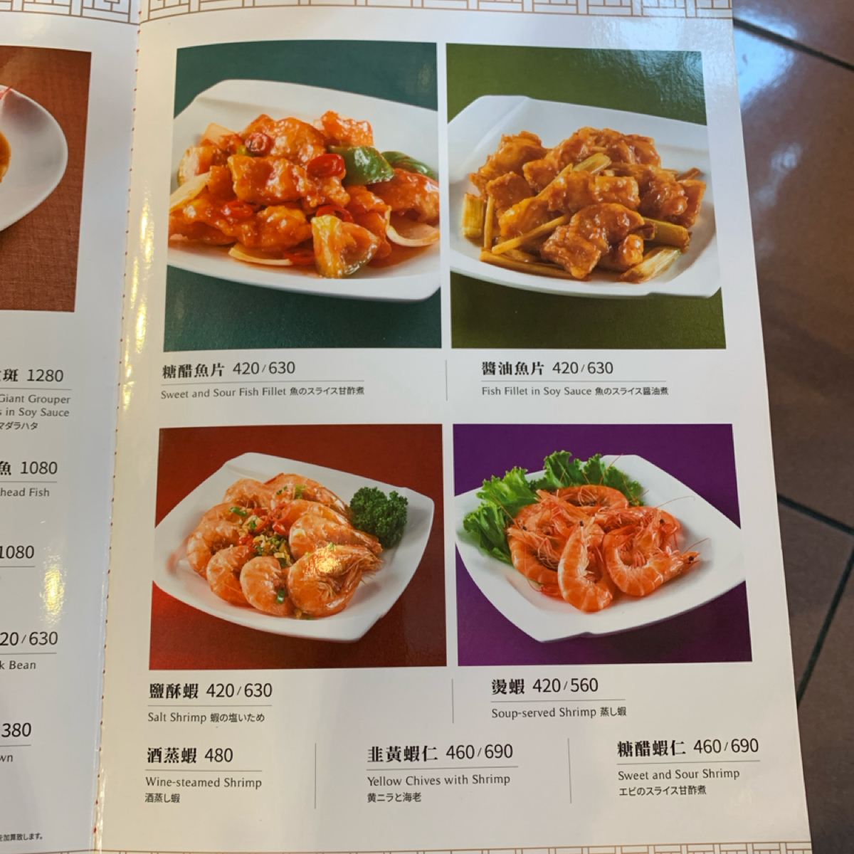 Menu image of 雞家莊 本店:  shot by Food Scouter