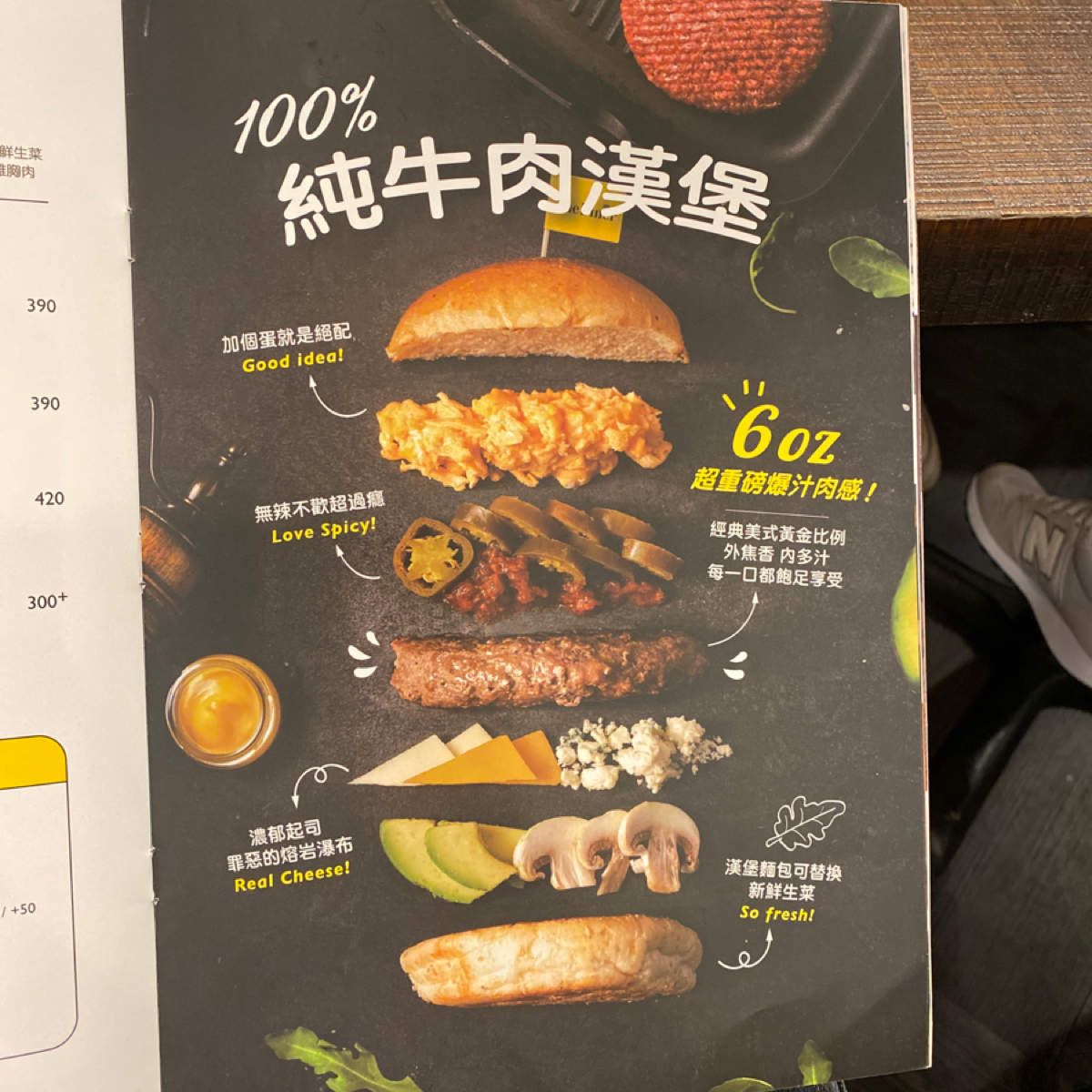 Menu image of 樂子美式餐廳 the Diner 南港店:  shot by 小羊的食記 JFGT