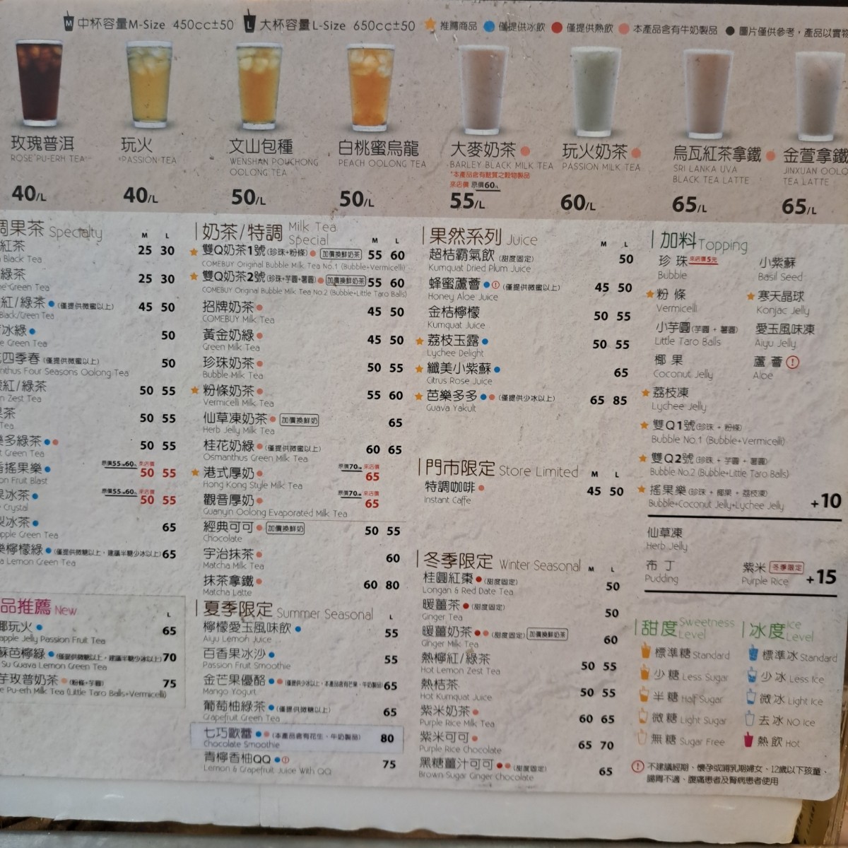Menu image of COMEBUY_台北南陽店:  shot by Year