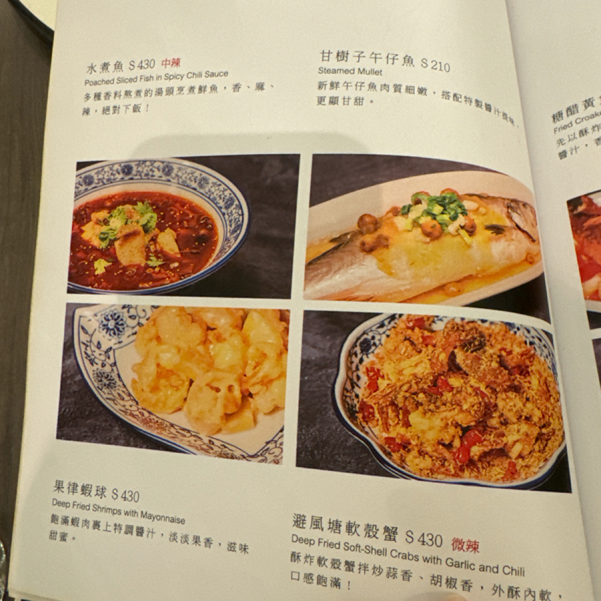 湘八老 のメニューの写真： by飲料王 