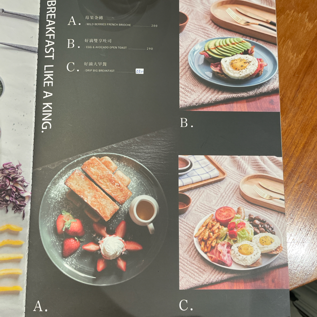 Menu image of 好滴咖啡Drip Cafe 南港店:  shot by 一刻又一嗑