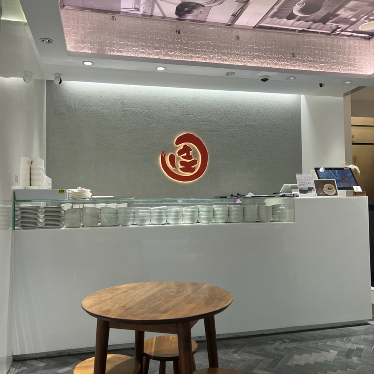 Vibe image of 佳佳甜品 新光A11店:  shot by 雪綿羊