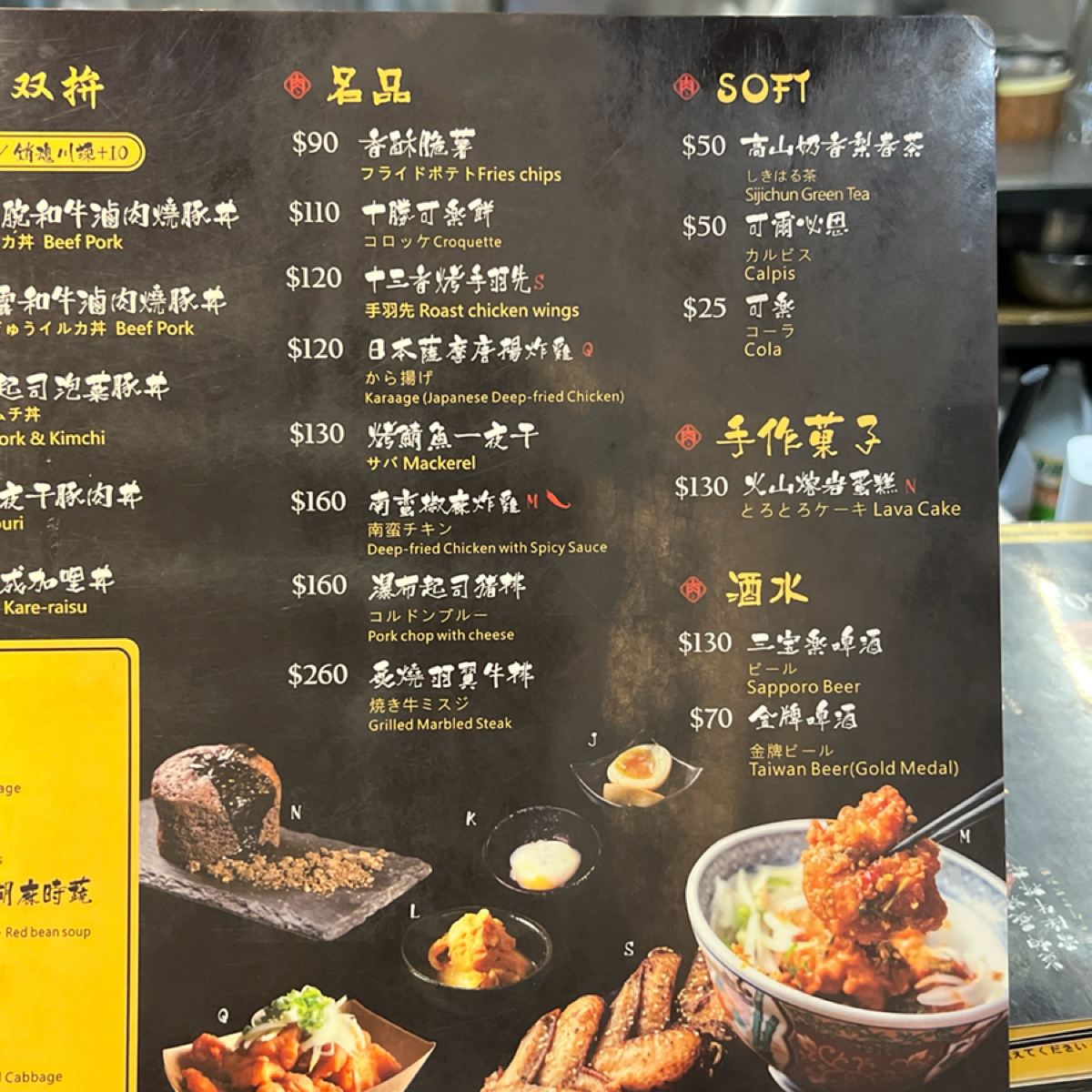 Menu image of 牛丁次郎坊x深夜裡的和魂燒肉丼 水湳經貿支店:  shot by Kevin