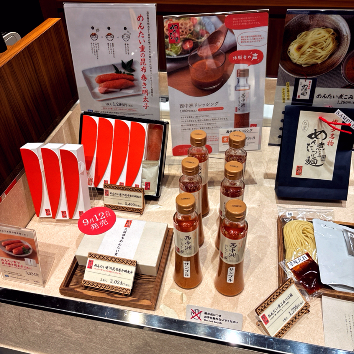 元祖博多めんたい重 のメニューの写真：可以買沙拉醬和麵套組當伴手禮 by秋桑 
