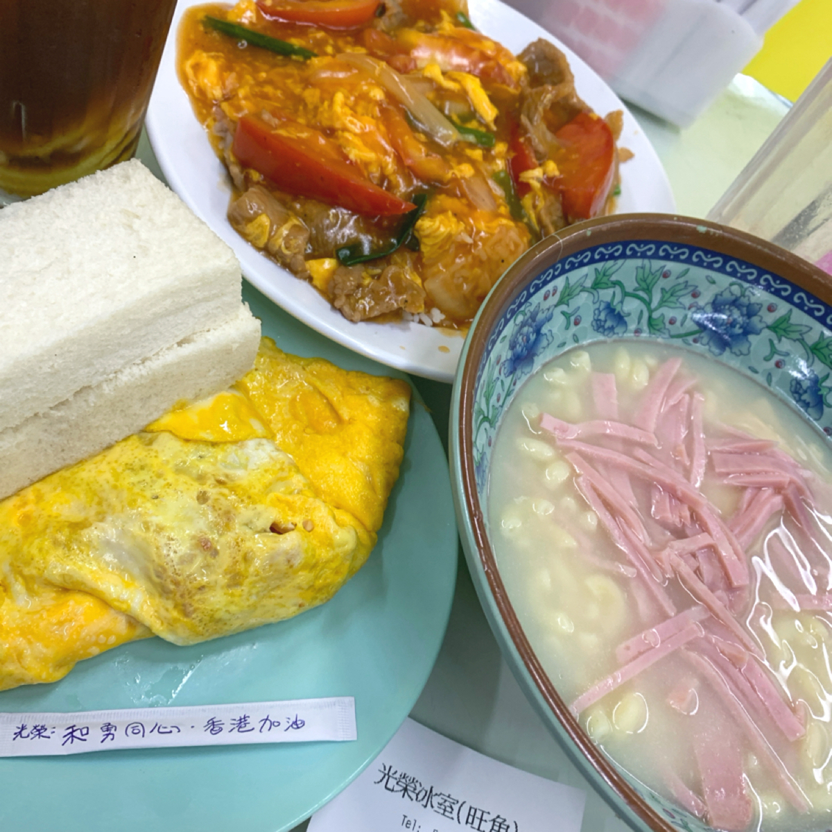 Menu image of 光榮冰室 :  shot by 2QT2BSTR8