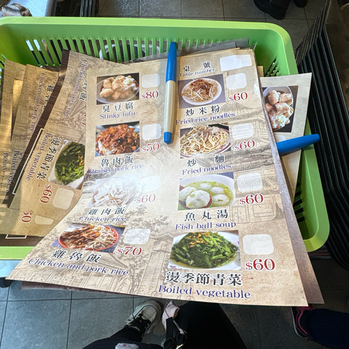 Menu image of 貓空美食:  shot by Yu Wen o(｀ω´ )o 💫