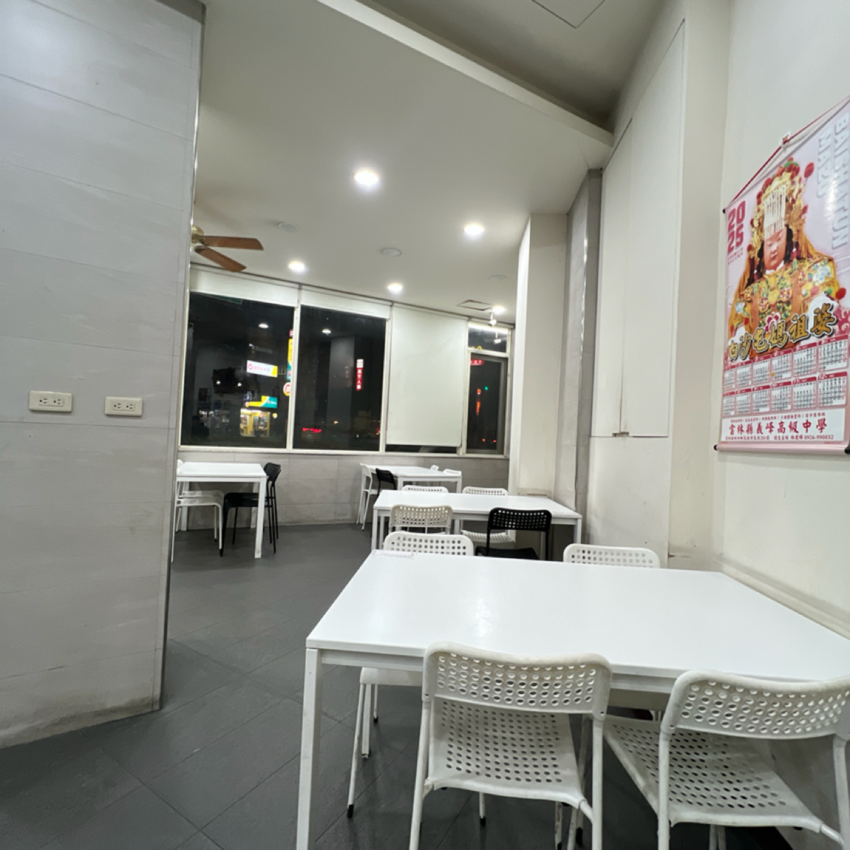 Vibe image of 二吉軒豆漿 斗南延平店:  shot by LESTER