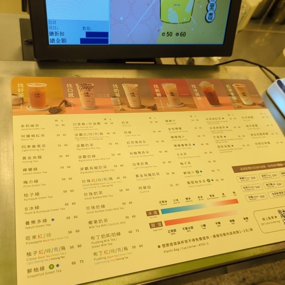 50嵐 南機場店 のメニューの写真： by美食玩很大 