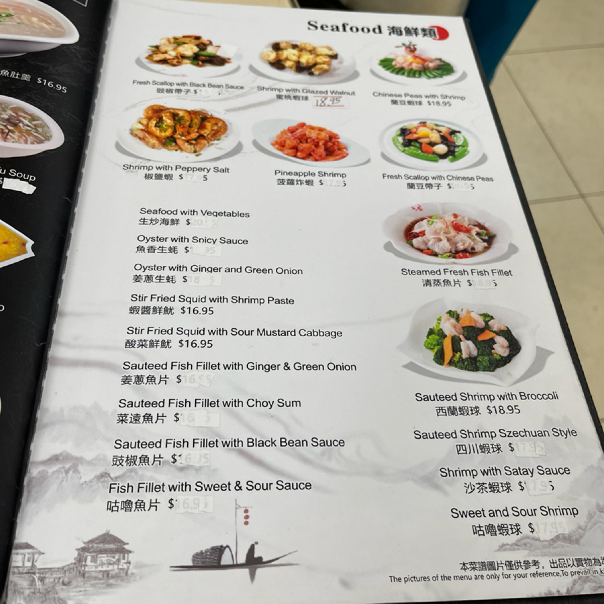 Menu image of Mei Sum Dim Sum:  shot by Yo