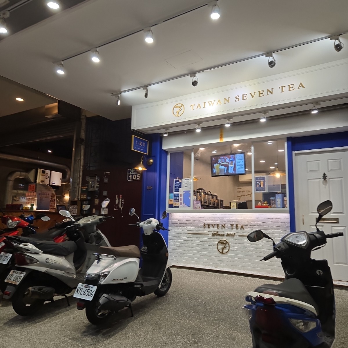 七盞茶 新竹西大店 の雰囲気の写真： by佩佩不是佩佩豬 
