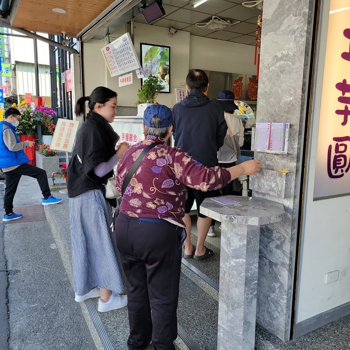老芋仔芋圓 的外觀氛圍圖片： 由Leo 拍攝