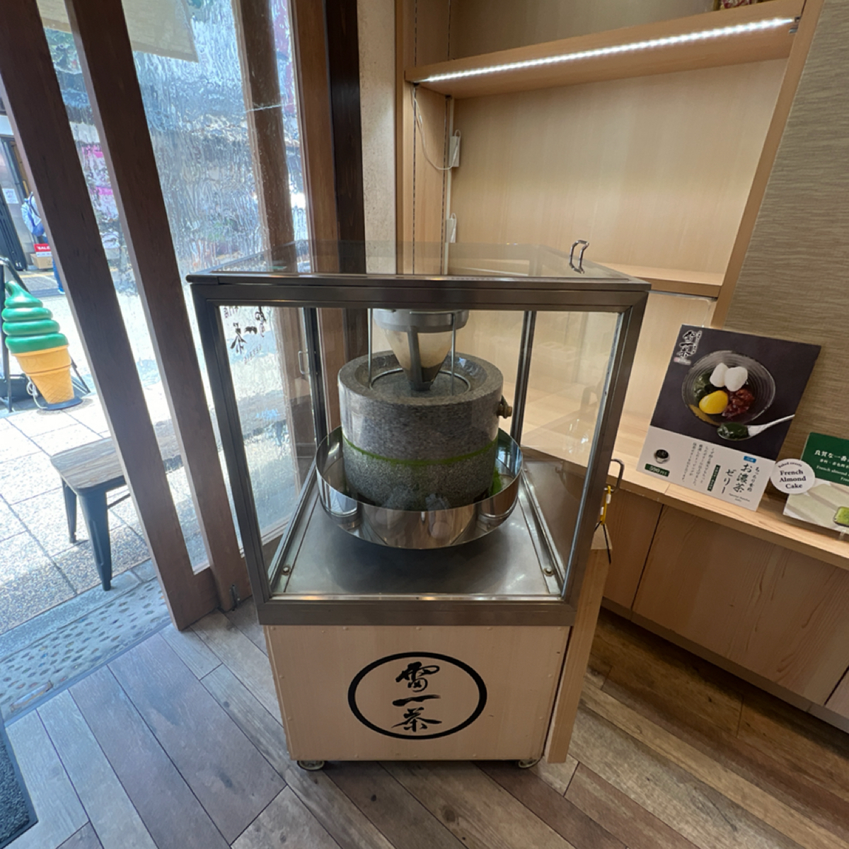 Vibe image of お濃茶スイーツ専門店 雷一茶 伝法院通り店:  shot by LESTER