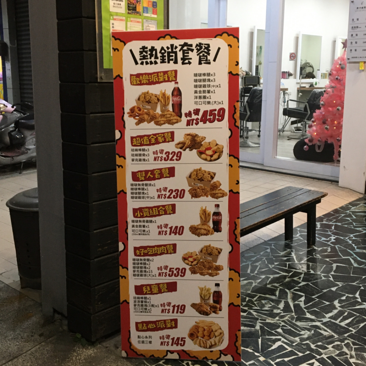 Menu image of 噠啵呿啃 光華店:  shot by Miracle