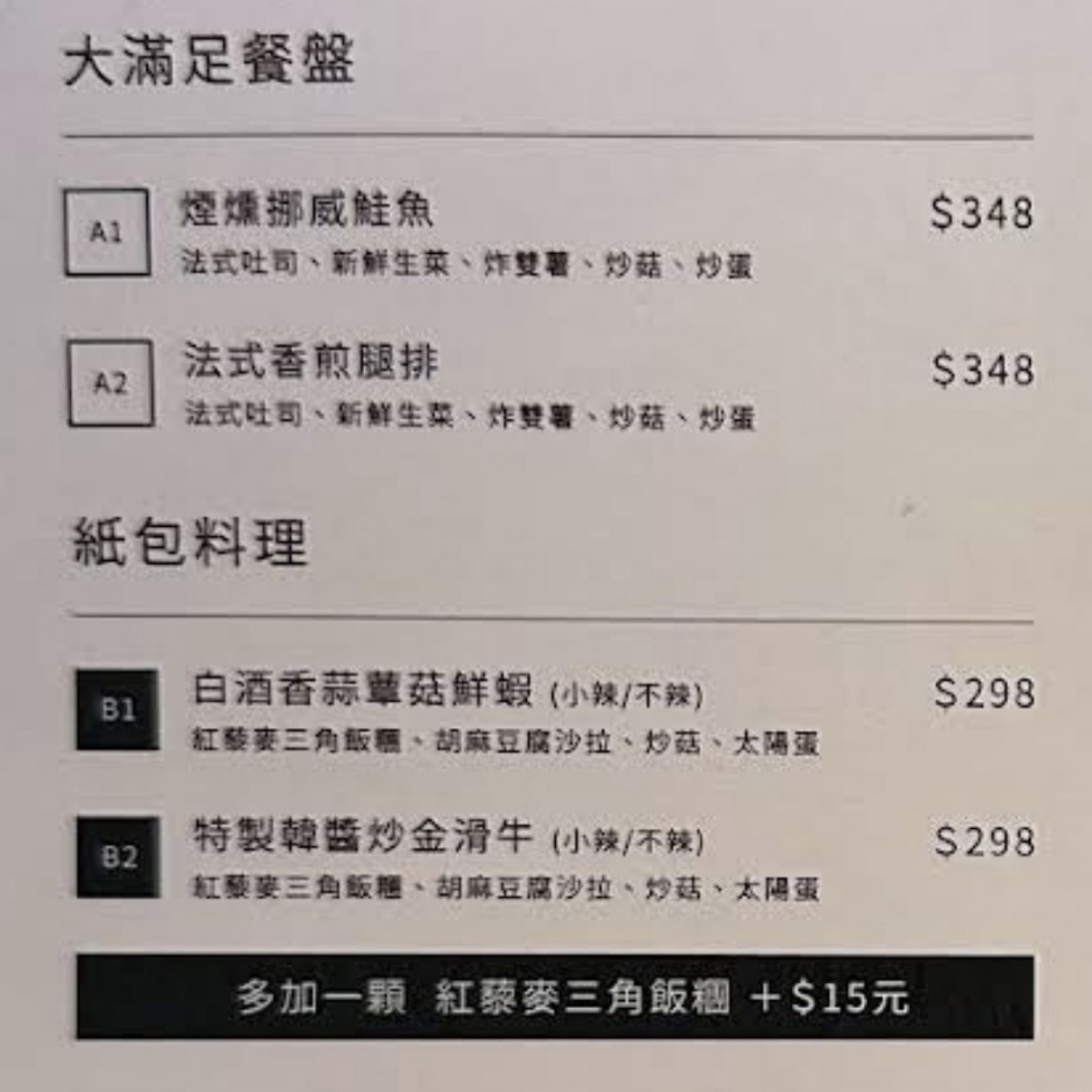 Menu image of AOZA熬咋:  shot by 酷東西