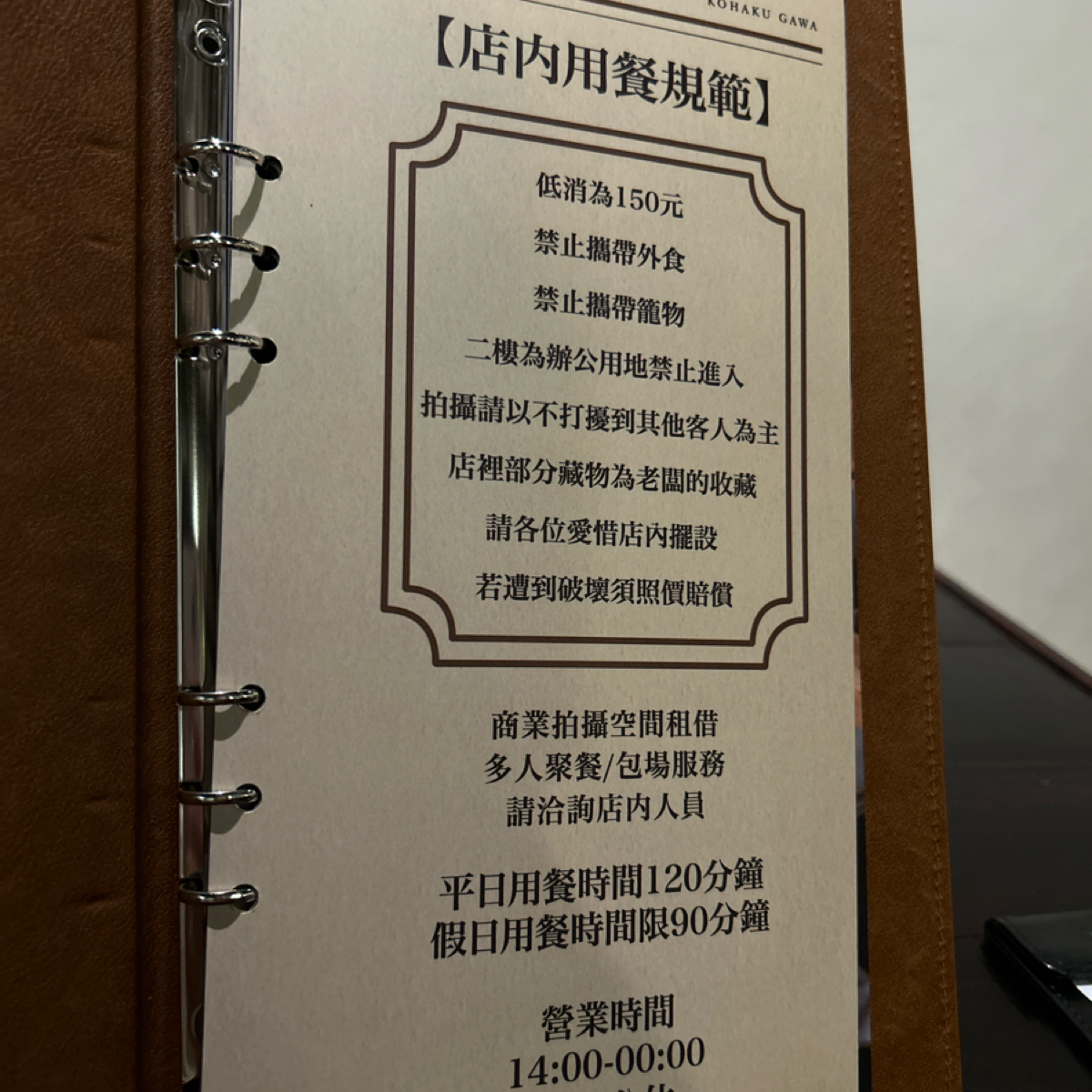 Menu image of 琥珀川喫茶室:  shot by 🐑🐑