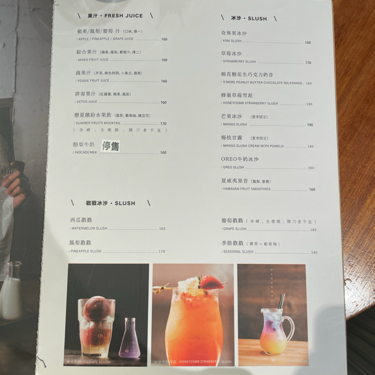 Menu image of 好滴咖啡Drip Cafe 南港店:  shot by 一刻又一嗑