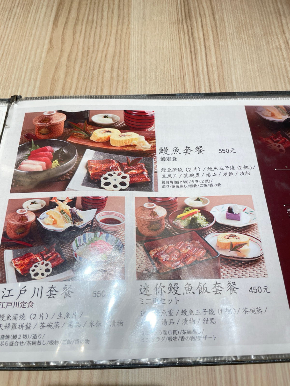 Menu image of 鰻料理 江戶川:  shot by Dixon