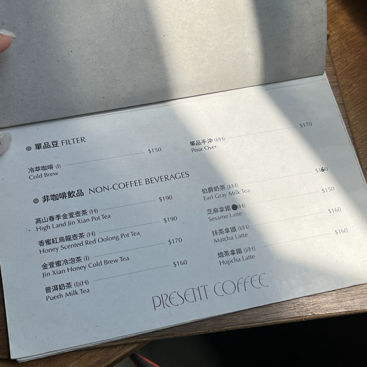 Present Coffee 的菜單圖片： 由mooqi_eat 拍攝