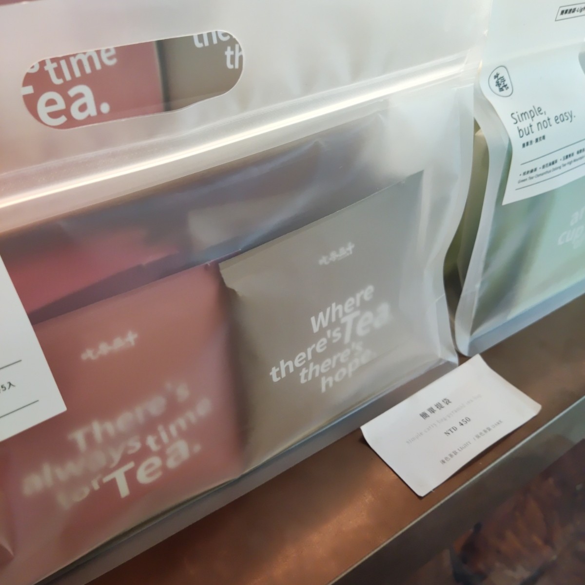 Menu image of 吃茶三千台灣概念店:  shot by Wiki