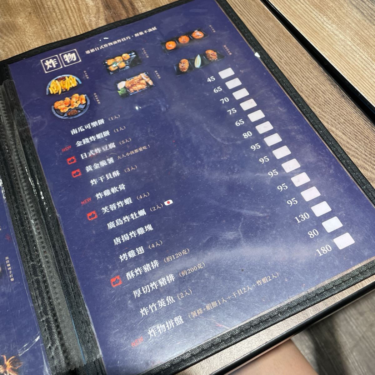 北海道炙燒拉麵 集美店 のメニューの写真： byHH 