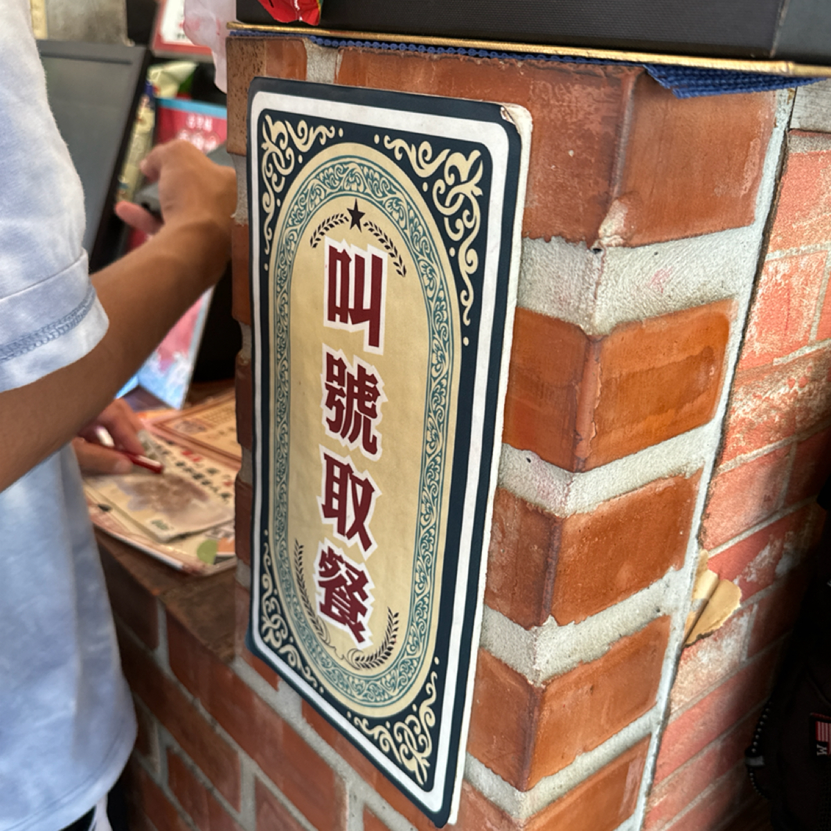 Vibe image of 鼎富發豬油拌飯:  shot by 美石評論家