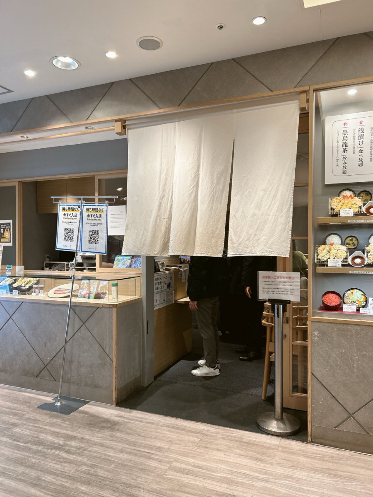 Vibe image of 博多天ぷら たかお ジョイナス横浜店:  shot by masaki_nasa_