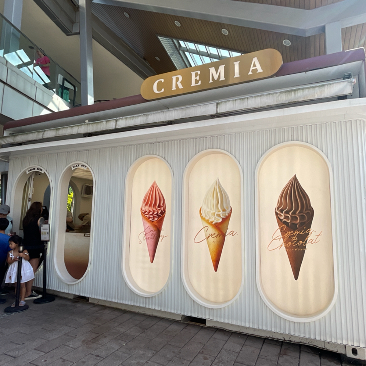 CREMIA北海道冰淇淋之神華泰名品城店| 4-star review by Queena | Ice cream shop | Fooday