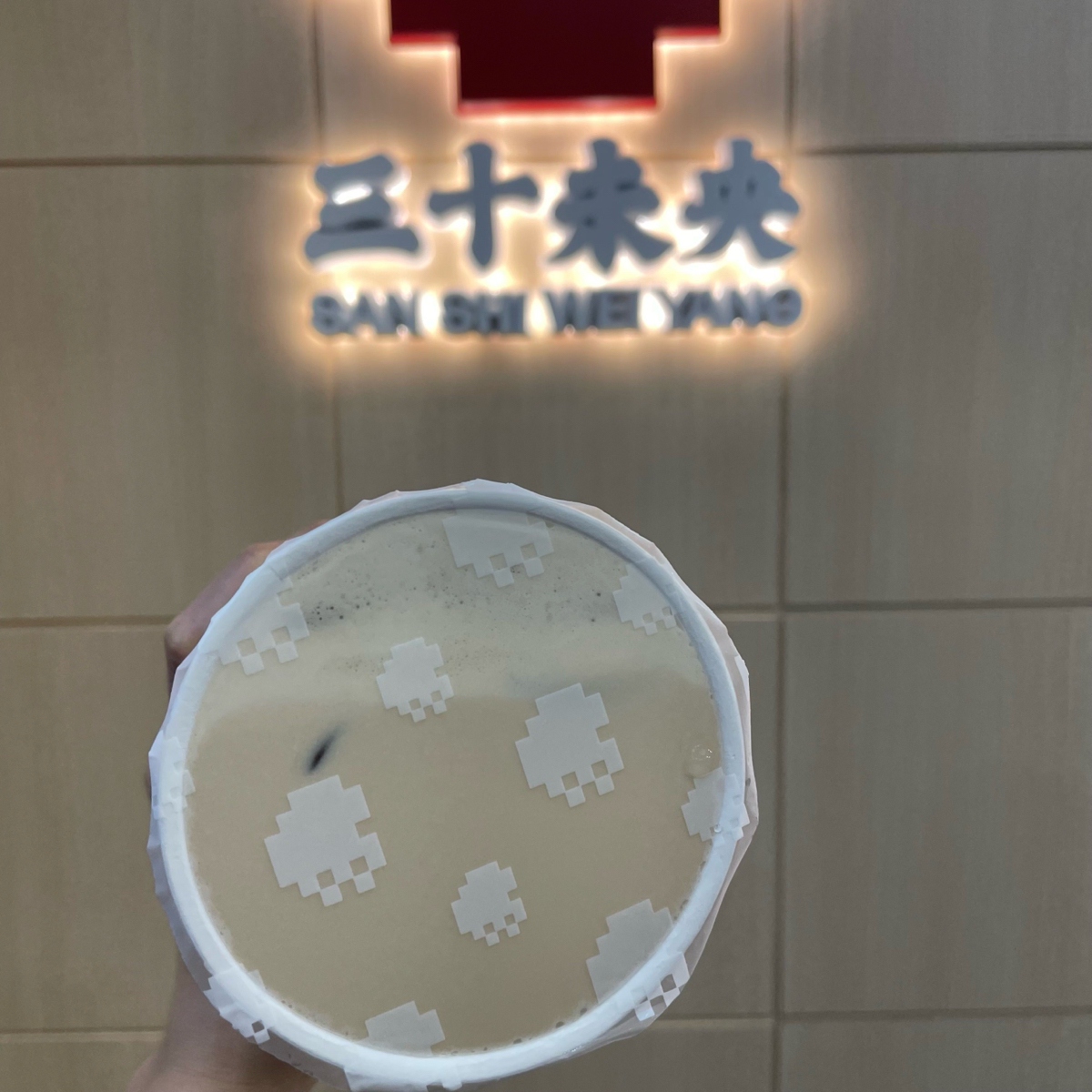 Meal image of 三十未央 師大店:  shot by 乃子過日子