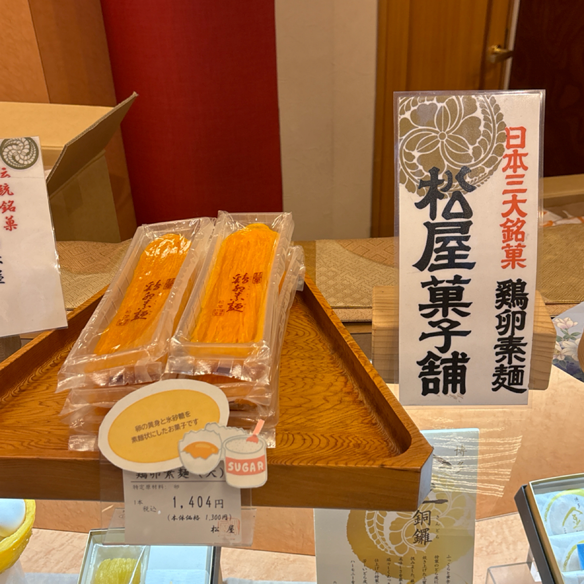 Menu image of 博多蒸氣屋 中洲店:  shot by 秋桑