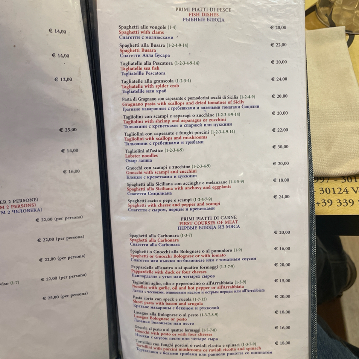 Menu image of Trattoria Al Gazzettino:  shot by 乃子過日子