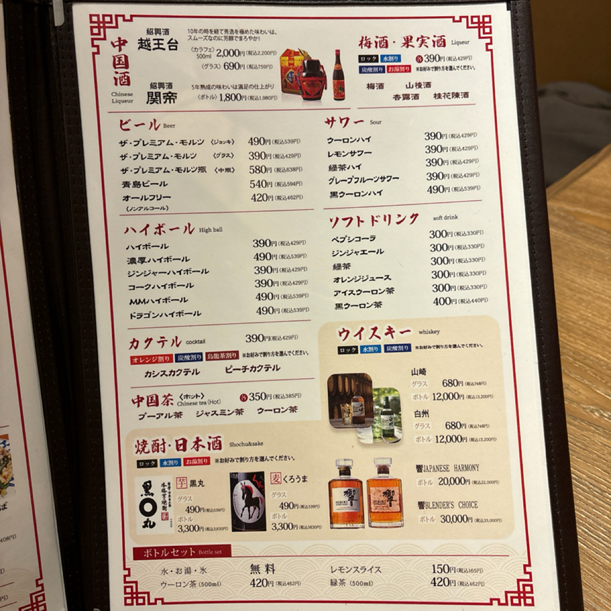 陳麻婆豆腐 横浜市役所店 のメニューの写真： by秋桑 