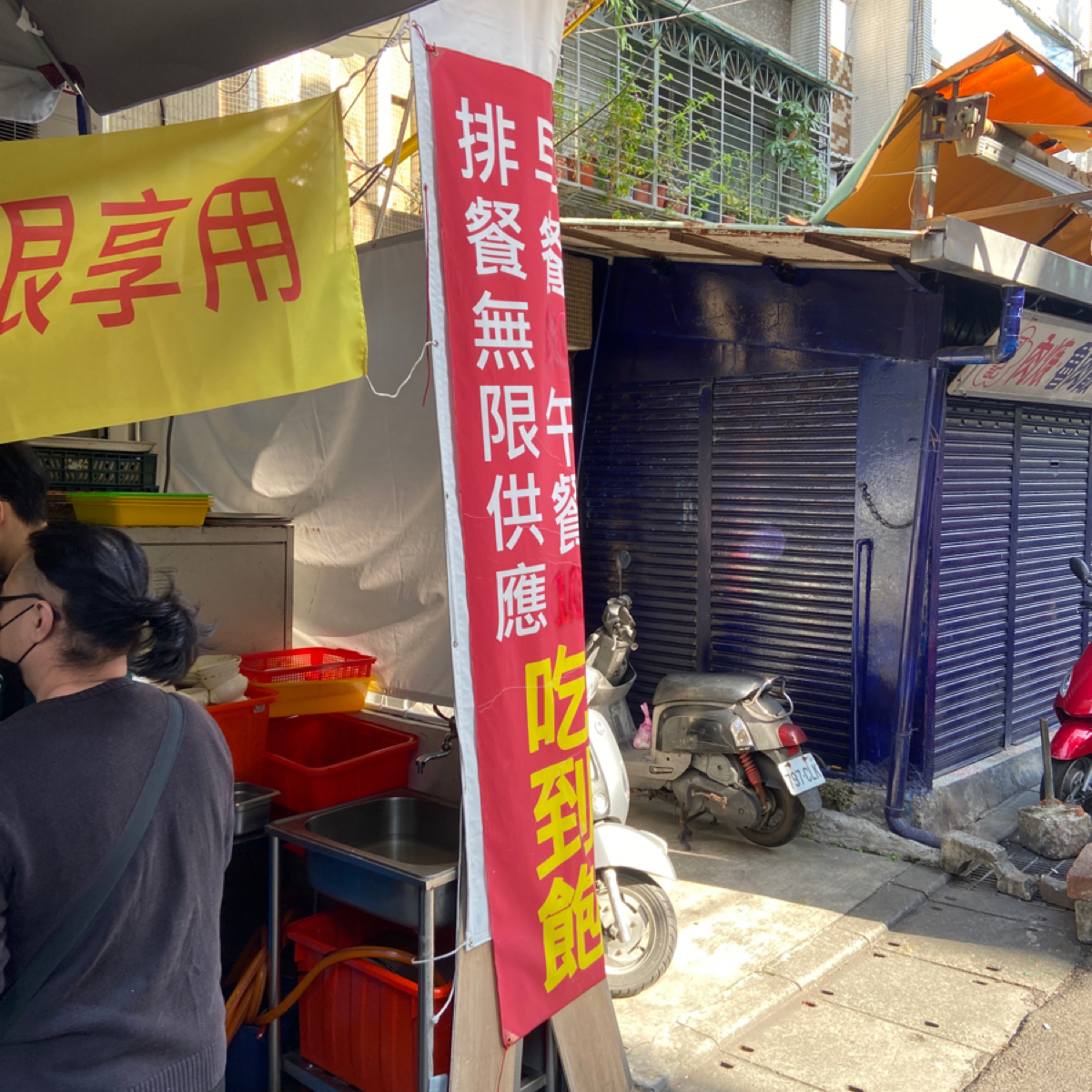 Vibe image of 吃到飽自助式早午餐:  shot by Jacky