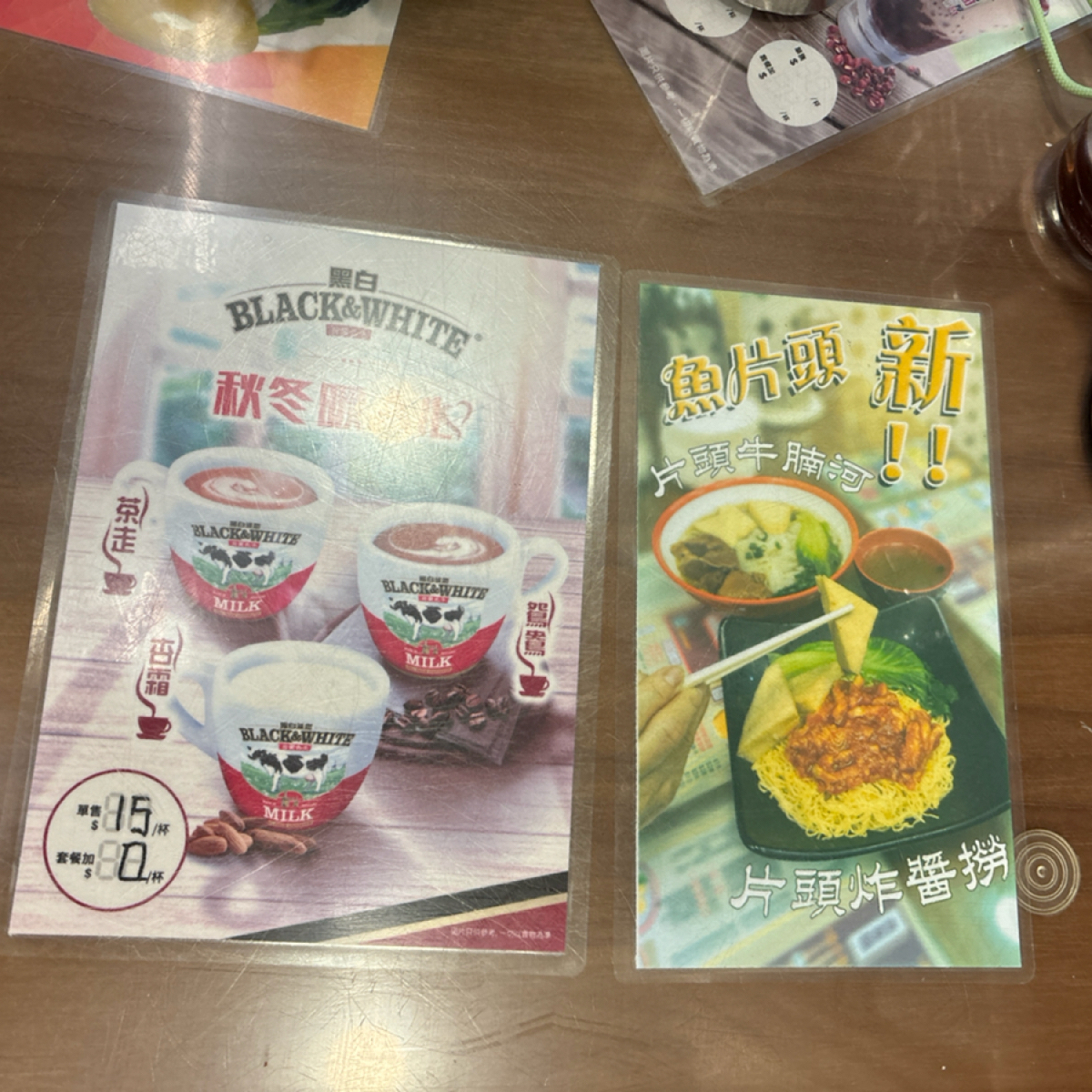 Menu image of 🎖️ 新香園 🫖 南香園 🍛 Sun Hang Yuen 🥪 (since 1968) 🇭🇰:  shot by 2QT2BSTR8