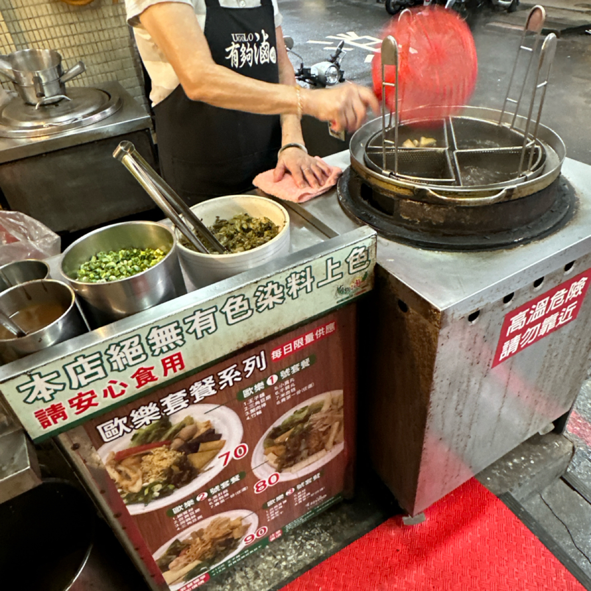 Vibe image of 有夠滷味  文化店:  shot by YY