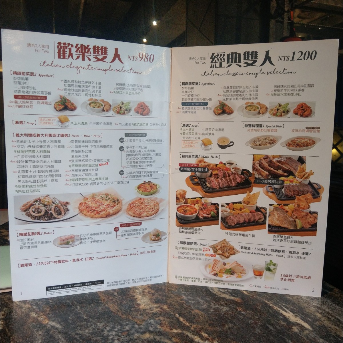 Menu image of 義式屋古拉爵 新店家樂福店:  shot by IN老師