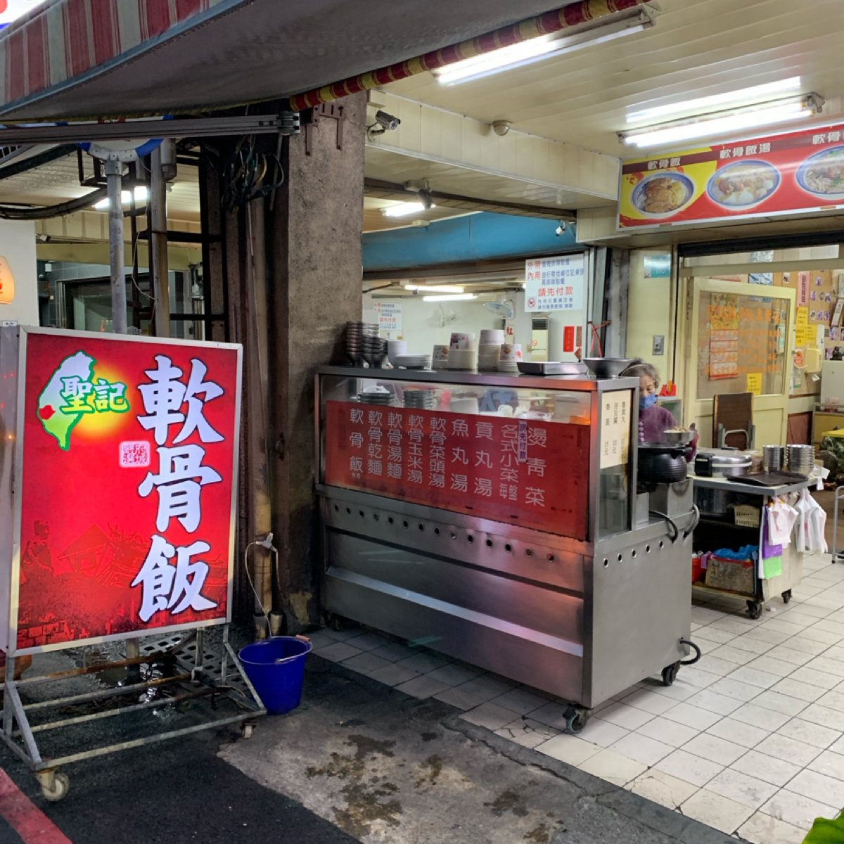 聖記軟骨飯 の雰囲気の写真： byFood Scouter 