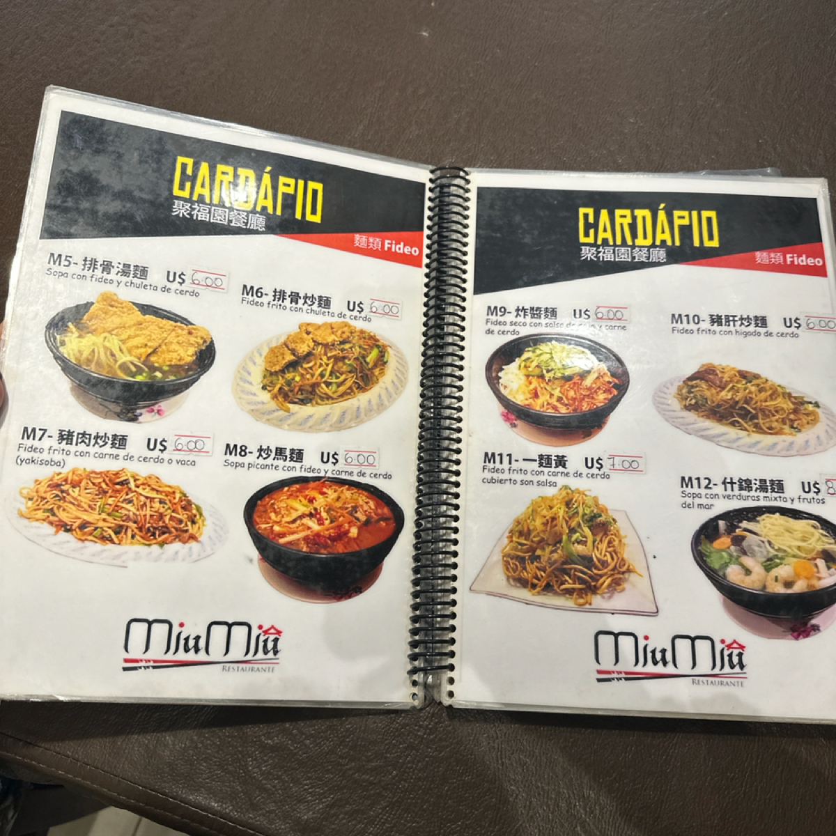 Menu image of Restaurante Miu miu:  shot by DeniseWang