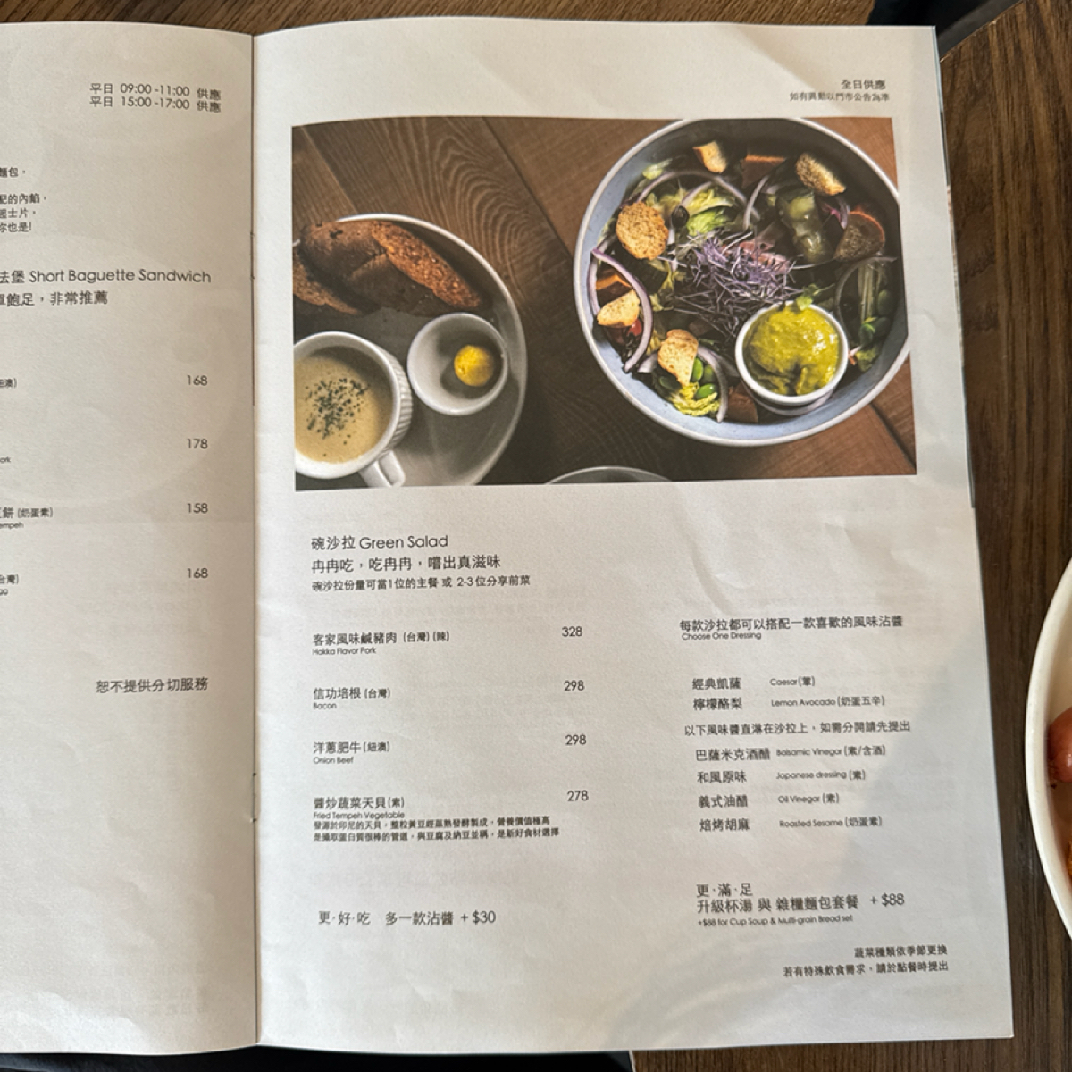 Coppii Lumii living coffee 冉冉生活(城中) 城中門市 的菜單圖片： 由史波蓋提 拍攝