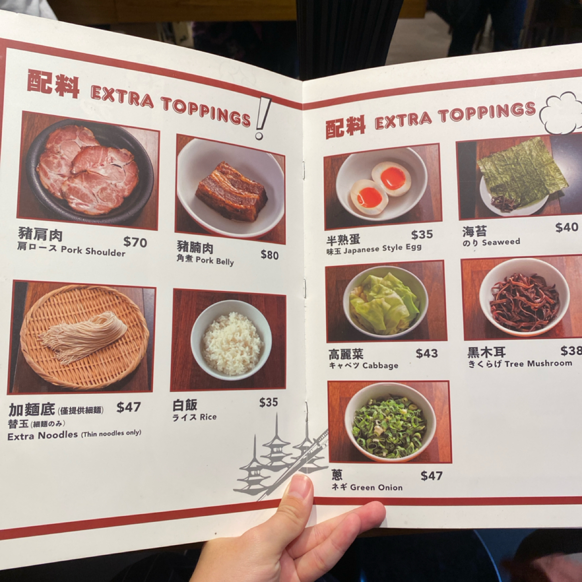 Menu image of Nagi豚骨拉麵 凪 台中店:  shot by TJMM食食嗑