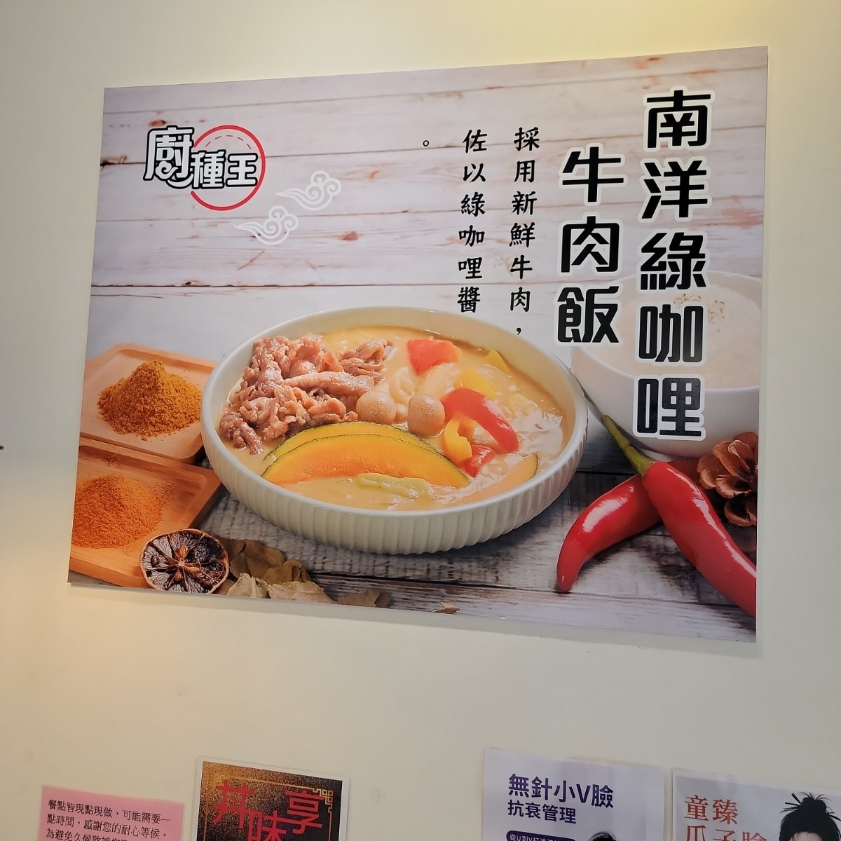 Menu image of 廚種王 台中大勇店:  shot by Leo