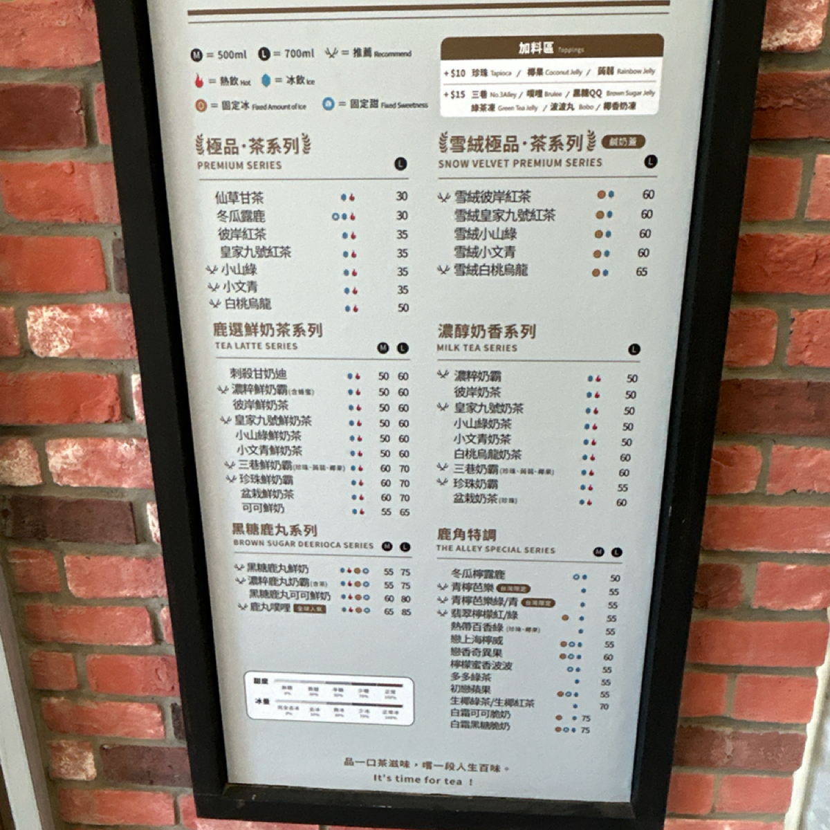Menu image of 鹿角巷 新竹巨城店:  shot by 1薇ᯅ̈ 