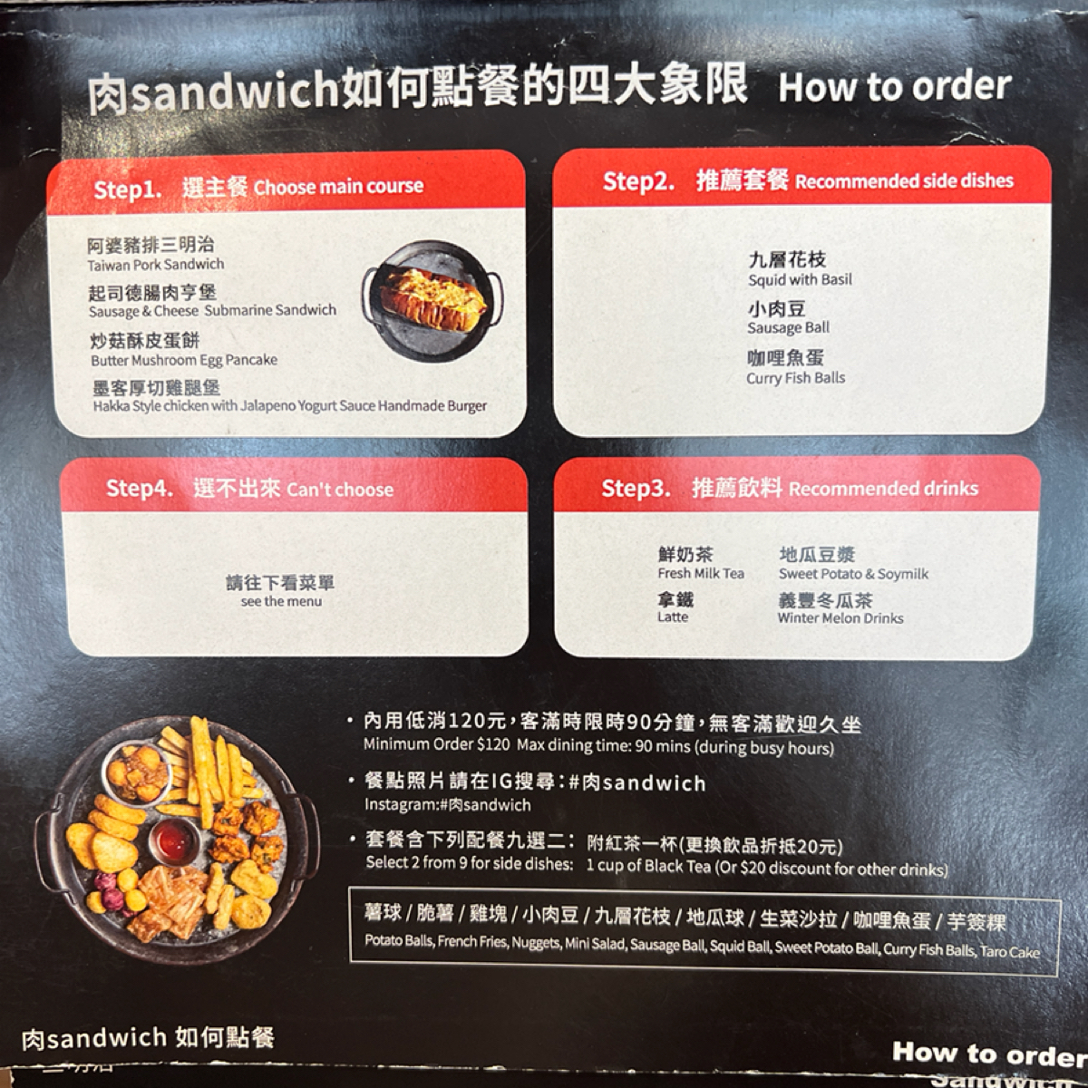 肉sandwich  板橋新埔店 のメニューの写真： byAshley 艾緒吃什麼 