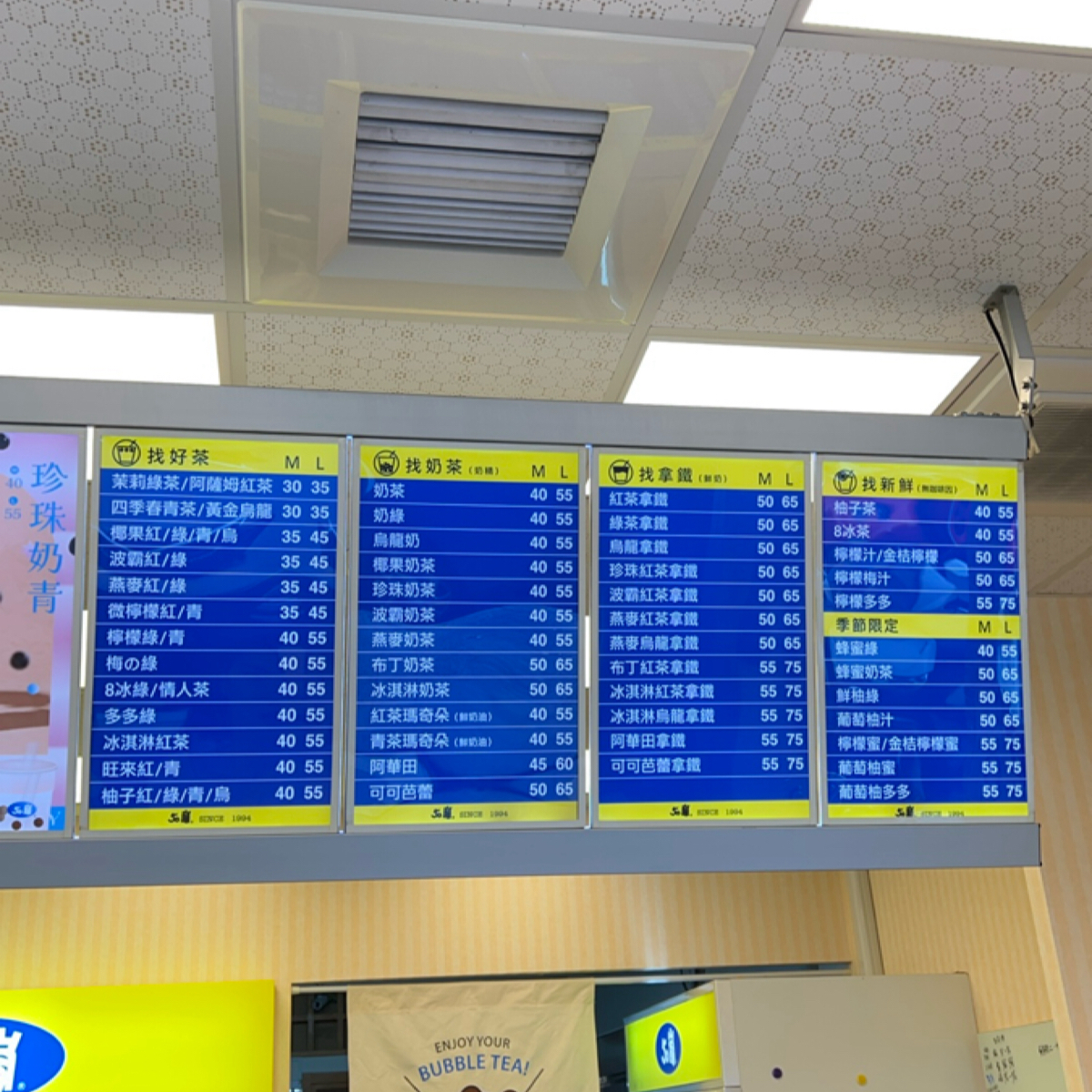 50嵐 國美店 的外觀氛圍圖片： 由Lindadada 拍攝