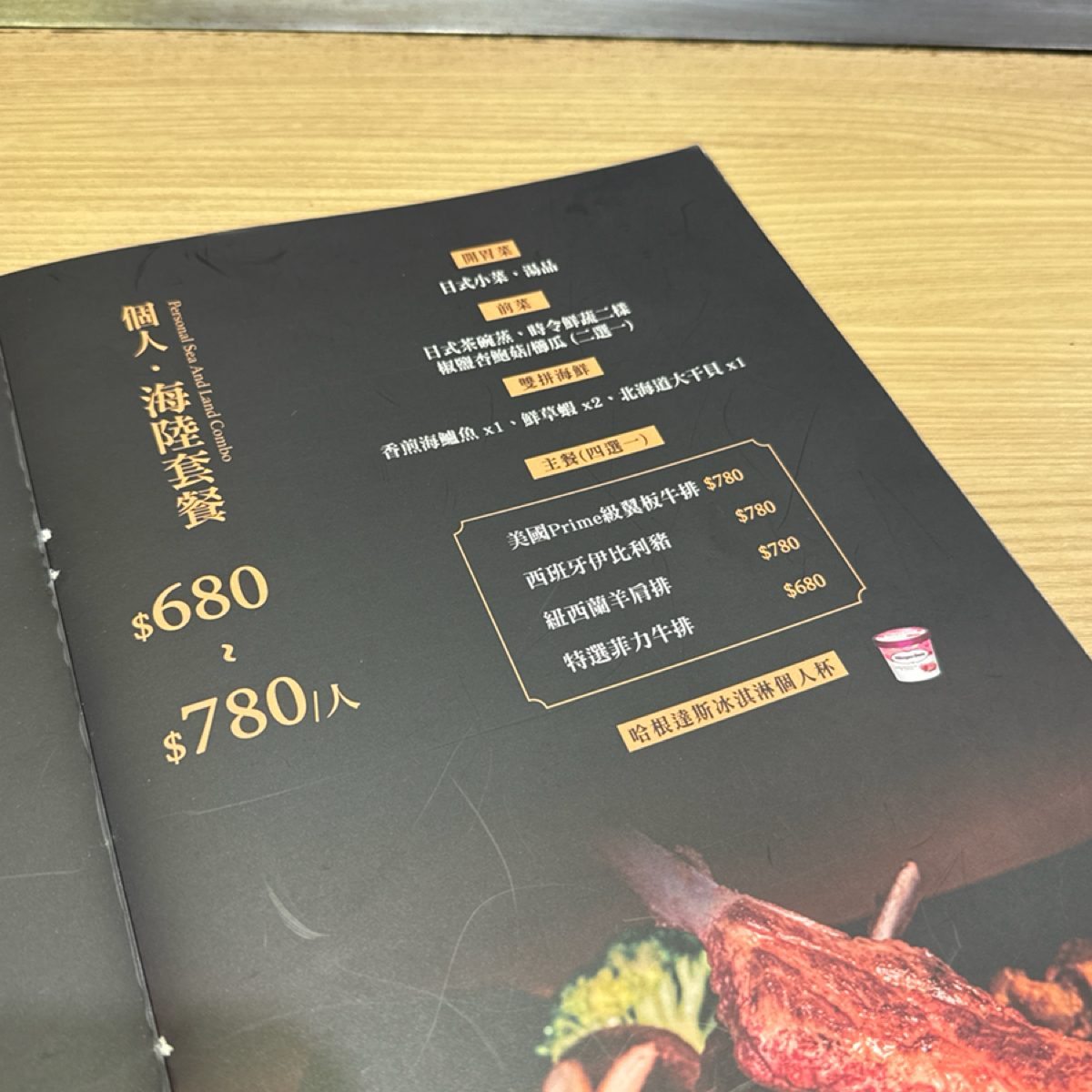 鹿島日式鐵板燒 鳳山店 のメニューの写真： by三口元 