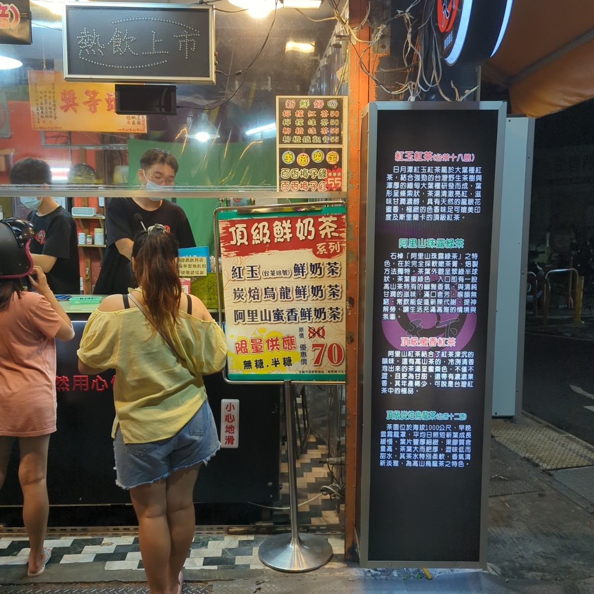 樂華天下紅茶店 的外觀氛圍圖片：店內一隅 由美食玩很大 拍攝